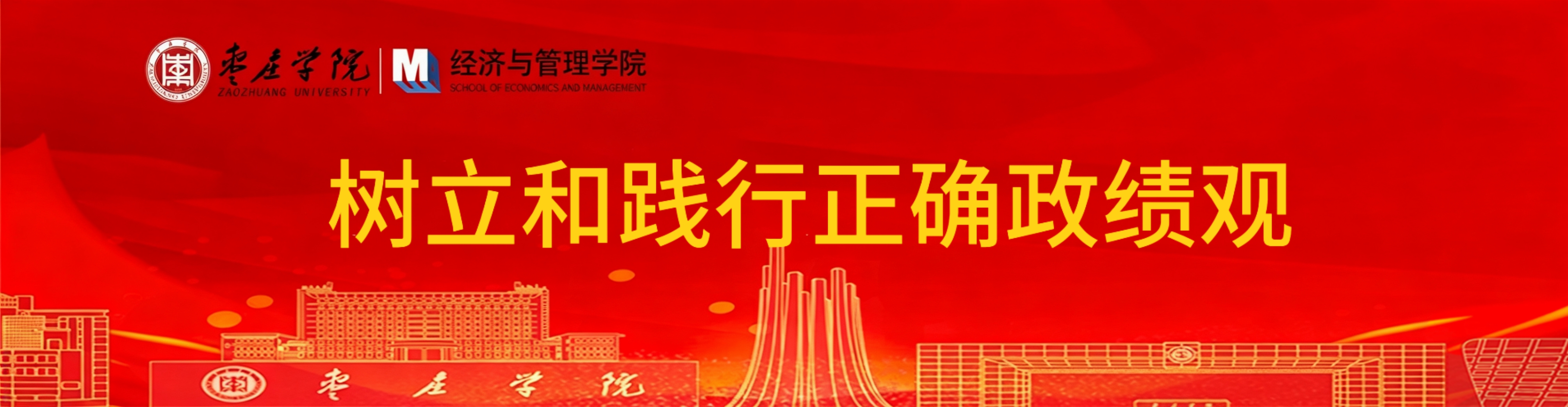 2026美加墨世界杯官网
